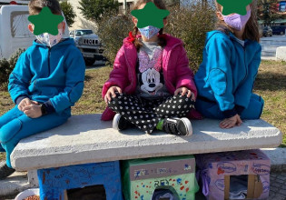 Τρίκαλα: Μικρά παιδιά δίδαξαν φιλοζωία