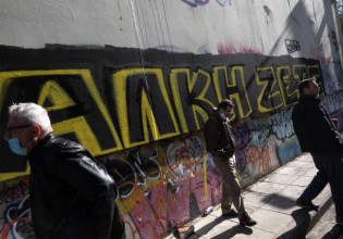 Θεοδωρικάκος: Οι λέσχες φιλάθλων πρέπει να λειτουργούν με την ευθύνη των συλλόγων- Η ΕΛ.ΑΣ κλείνει τους παράνομους συνδέσμους»