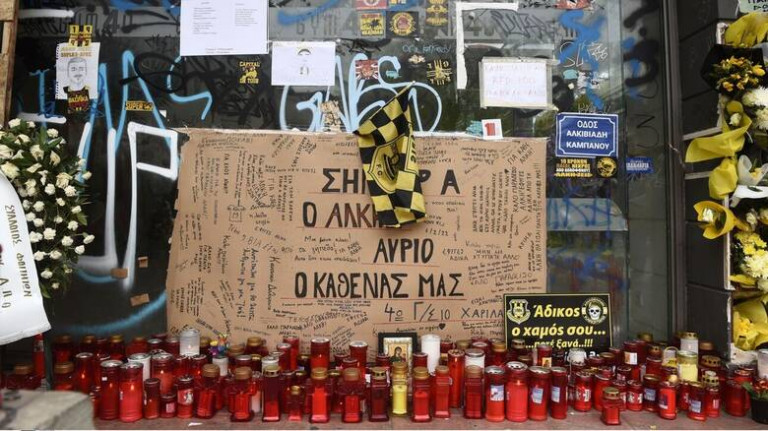 Editorial Ta Nea: Answers