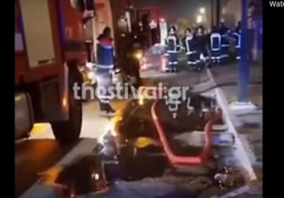 Θεσσαλονίκη: Βίντεο ντοκουμέντο από τη φωτιά στο σπίτι όπου κάηκαν η μητέρα και τα δύο ανήλικα παιδιά της