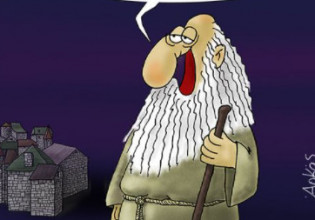 Αρκάς: Πώς μας καλημερίζει ο Προφήτης