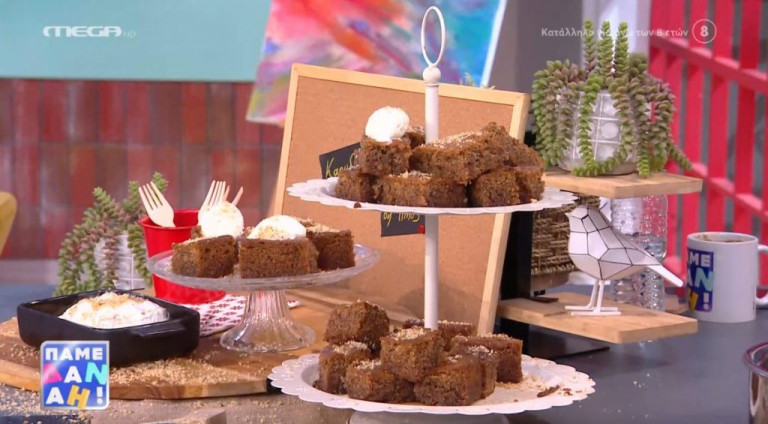 Μάθετε τα μυστικά για την πιο τέλεια καρυδόπιτα