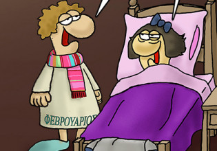 Αρκάς: Η αφοπλιστική απάντηση του Φεβρουαρίου στην… απόγνωση της… Τρίτης