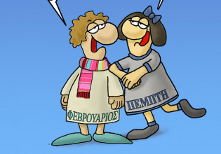 Αρκάς: Η Πέμπτη, ο Φεβρουάριος και η… σπαλομπριζόλα