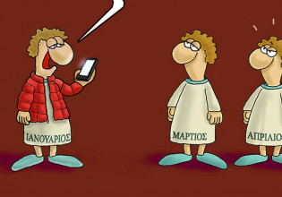 Αρκάς: Το γλαφυρό σκίτσο για τον μήνα των… κερατάδων