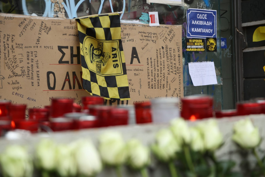 Άλκης: Αναβλήθηκε η πορεία των φίλων του – Φοβούνται επεισόδια μεταξύ οπαδών