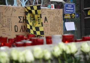 Άλκης: Αναβλήθηκε η πορεία των φίλων του – Φοβούνται επεισόδια μεταξύ οπαδών