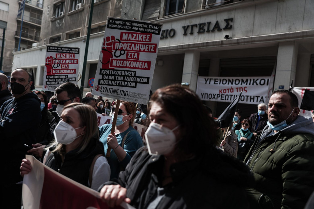 Νοσοκομεία: Πανελλαδική απεργία ΟΕΝΓΕ και ΠΟΕΔΗΝ την Τετάρτη