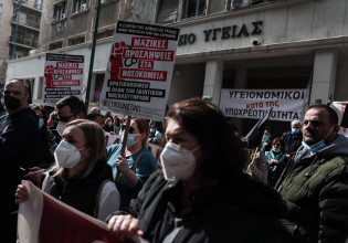 Νοσοκομεία: Πανελλαδική απεργία ΟΕΝΓΕ και ΠΟΕΔΗΝ την Τετάρτη