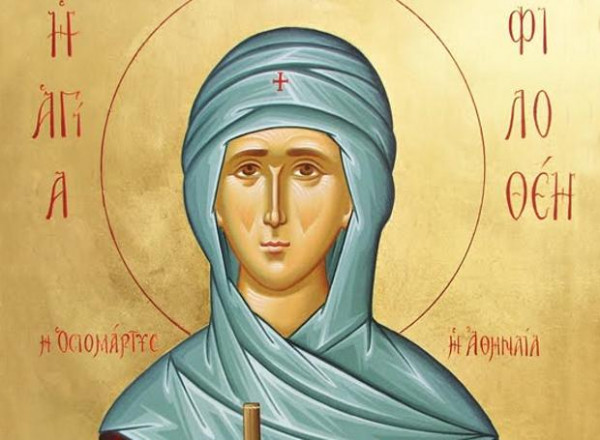 19 Φεβρουαρίου: Η Εκκλησία τιμά τη μνήμη της Αγίας Φιλοθέης