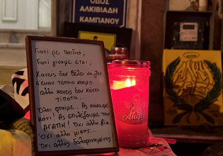 Δολοφονία Άλκη: Στο δωμάτιο του αφιερώματα που συγκεντρώθηκαν στο σημείο όπου άφησε την τελευταία του πνοή