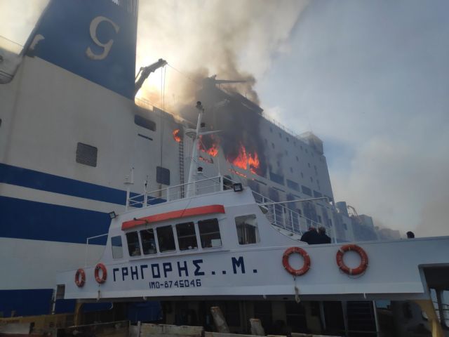 Φωτιά σε πλοίο στην Κέρκυρα: 12 οι αγνοούμενοι - Εκτός λίστας επιβατών ο ένας από τους διασωθέντες από το γκαράζ