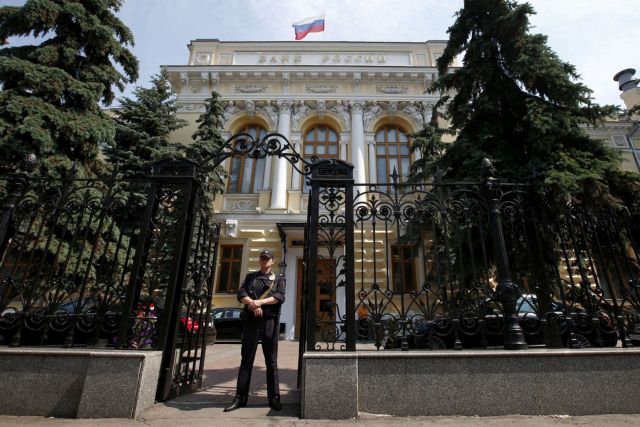Ουκρανία: Αλαλούμ στη Βρετανία με τις κυρώσεις κατά της Ρωσίας - Στο στόχαστρο λάθος τράπεζα