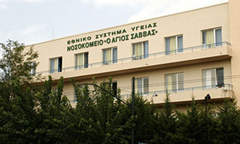 Σημαντική δωρεά μηχανημάτων στο νοσοκομείο «Αγιος Σάββας»