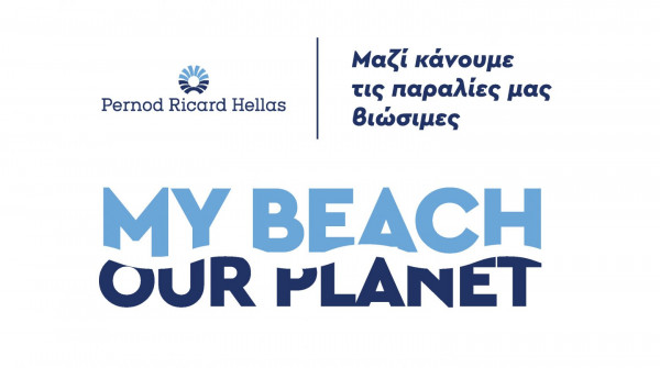 Pernod Ricard Hellas – “My beach. Our Planet”