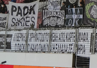 Πανό – πρόκληση από τους οπαδούς του ΠΑΟΚ