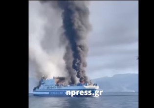 Κέρκυρα: Η κατάσταση υγείας των τραυματιών – Η ανακοίνωση του νοσοκομείου