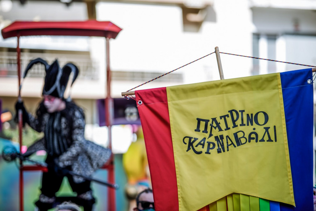 Απόκριες 2022: Ούτε φέτος θα γίνει το καρναβάλι της Πάτρας – Για τρίτη συνεχόμενη χρονιά