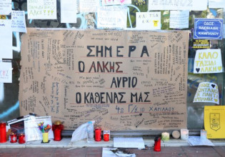 Δολοφονία Άλκη: Μεταφέρονται σε ασφαλές σημείο τα αφιερώματα στον 19χρονο