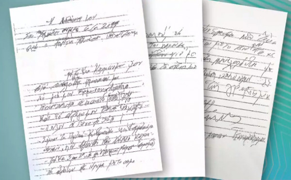 Ακης Τσοχατζόπουλος: Αυτή είναι η πρώτη διαθήκη του – Τι ποσοστά παίρνει ο καθένας και ποιοι αποκληρώνονται