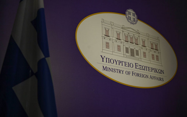 Παρατηρητής στη Διάσκεψη για τον Αφοπλισμό η Ελλάδα