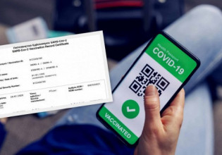 Κοροναϊός: Προβλήματα με το πιστοποιητικό νόσησης – Τι συμβαίνει με την έκδοσή του