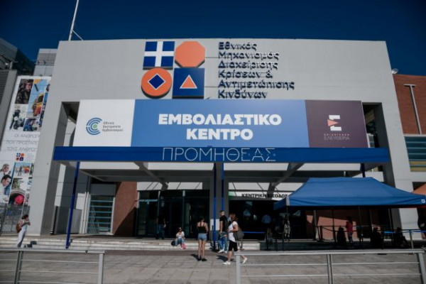 Πρόστιμο στους ανεμβολίαστους: Τις επόμενες μέρες η βεβαίωση στους άνω των 60 – Ποιοι εξαιρούνται