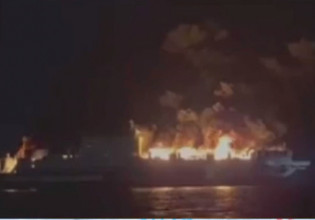 Φωτιά σε πλοίο με 237 επιβάτες και 51 άτομα πλήρωμα ανοιχτά της Κέρκυρας