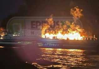 Κέρκυρα: «Mayday, mayday» – Η δραματική έκκληση ενώ το πλοίο έχει παραδοθεί στις φλόγες