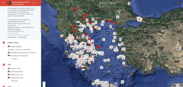 Η Ελληνική Επανάσταση στο… Google Maps – Χάρτης με εκατοντάδες γεγονότα