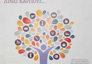 Δήμος Αγίας Βαρβάρας: Ζητάει συγγνώμη για την ποιότητα των προϊόντων που μοίρασε στους άπορους