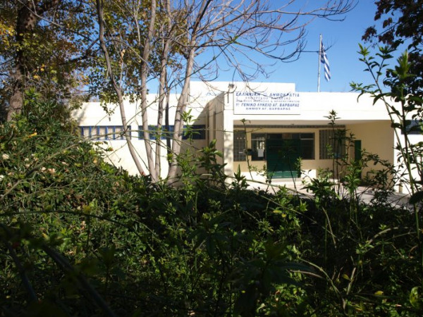 Αγία Βαρβάρα: Ένα εντελώς ακατάλληλο γυμναστήριο σχολείου ανακαινίζεται