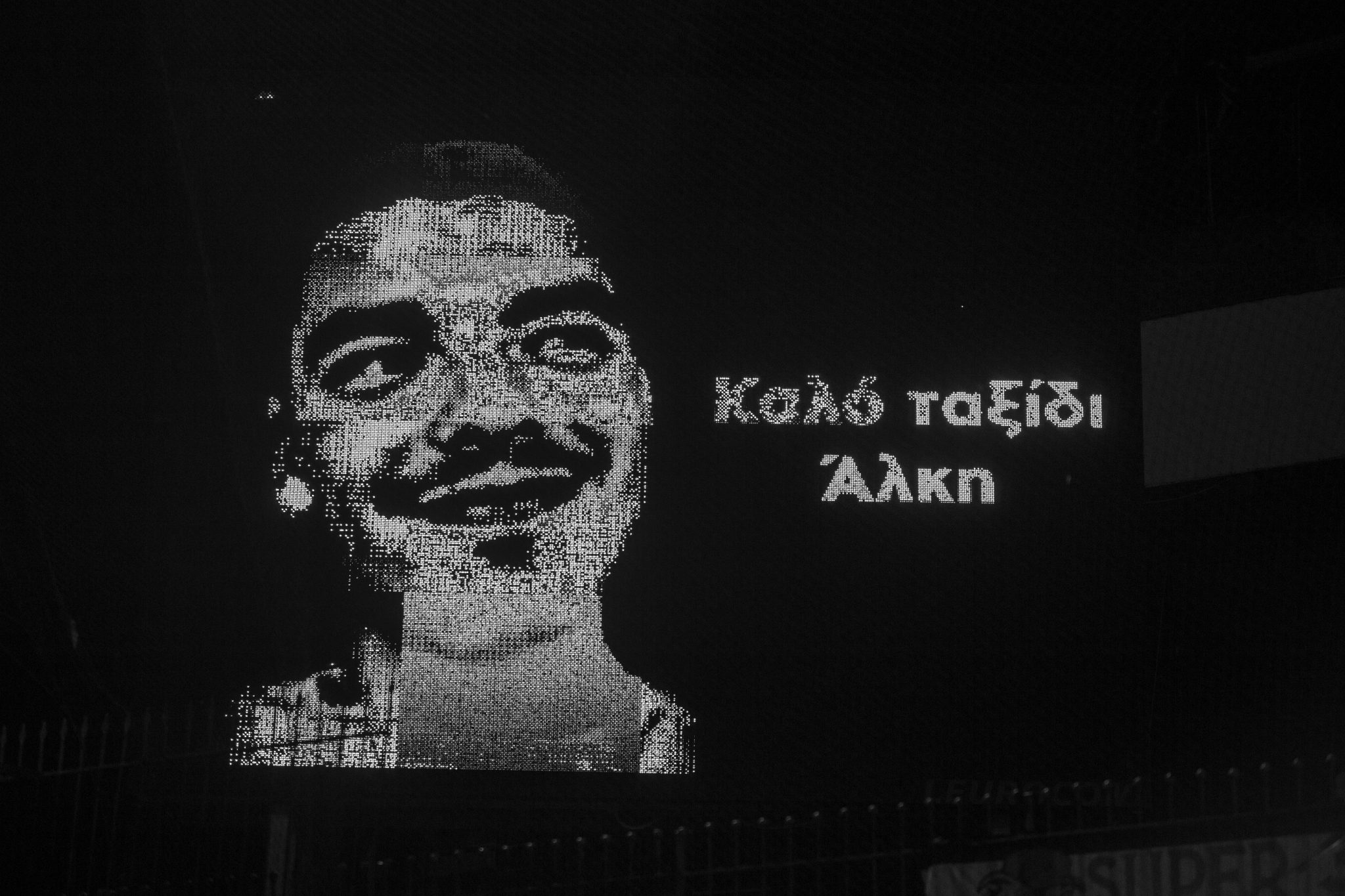 Δολοφονία Άλκη: Θα έχουμε ραγδαίες εξελίξεις λέει ο Θεοδωρικάκος