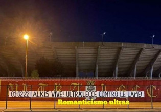 Δολοφονία Άλκη: Οπαδοί της Λέτσε ύψωσαν πανό στη μνήμη του