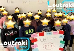 Μήνυμα μαθητών δημοτικού για τη δολοφονία του Αλκη: «Οταν εκφοβίζω… δεν κερδίζω»