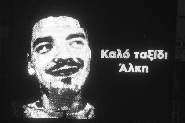 Δολοφονία Άλκη: Μεγαλείο ψυχής από τη μητέρα του 19χρονου – «Να μην φύγουν με αυτό τον τρόπο άλλα παιδιά»