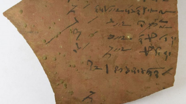 Αίγυπτος: Ανακάλυψαν γραπτά 2.000 ετών – Ελληνικά ιερογλυφικά σε τιμωρίες μαθητών ανάμεσα στα ευρήματα