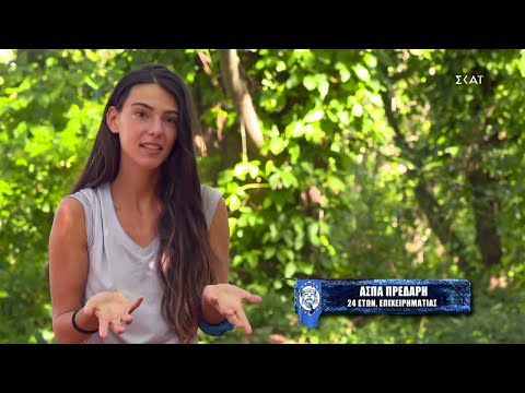 Survivor: Επέστρεψε στην Ελλάδα η Άσπα Πρεδάρη