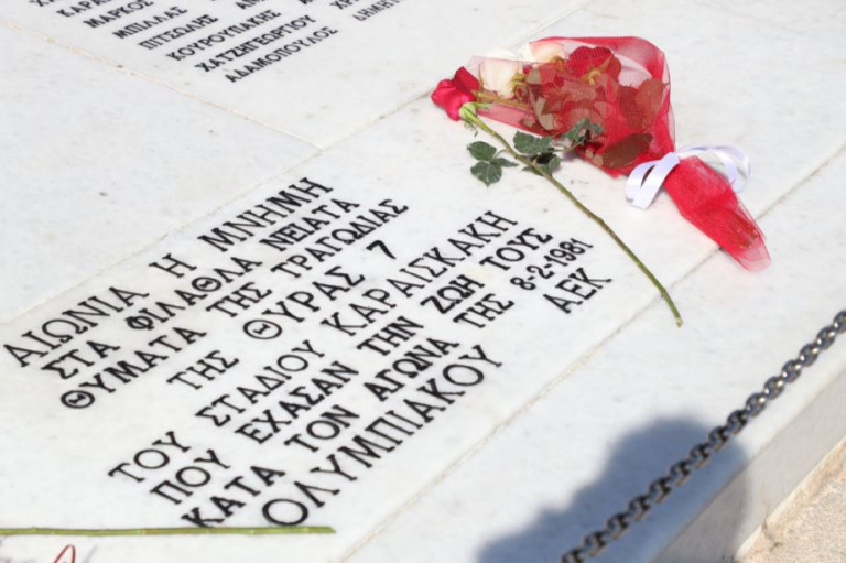 ΠΑΕ Ολυμπιακός: «Αθάνατοι»