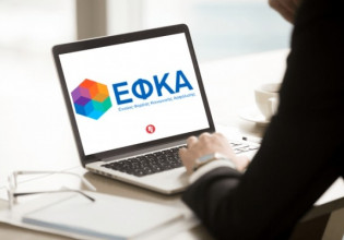 ΕΦKΑ: Αλλάζει εκ βάθρων με ιδιώτες μάνατζερ και πριμ παραγωγικότητας