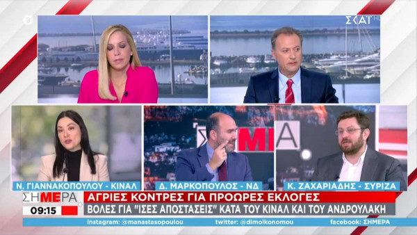 Βαριές κουβέντες on air μεταξύ Μαρκόπουλου – Ζαχαριάδη: Τι συνέβη