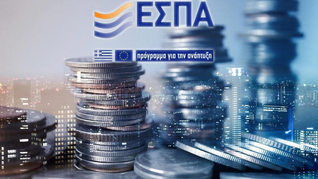 ΕΣΠΑ: Πότε έρχονται τα νέα προγράμματα και ποιους αφορούν