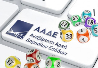 Φορολοταρία: Πώς θα λειτουργήσει από αυτό το μήνα