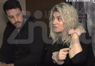 Σπάνε τη σιωπή τους οι γονείς των τριών παιδιών από την Πάτρα – Απαντούν σε όλους και για όλα