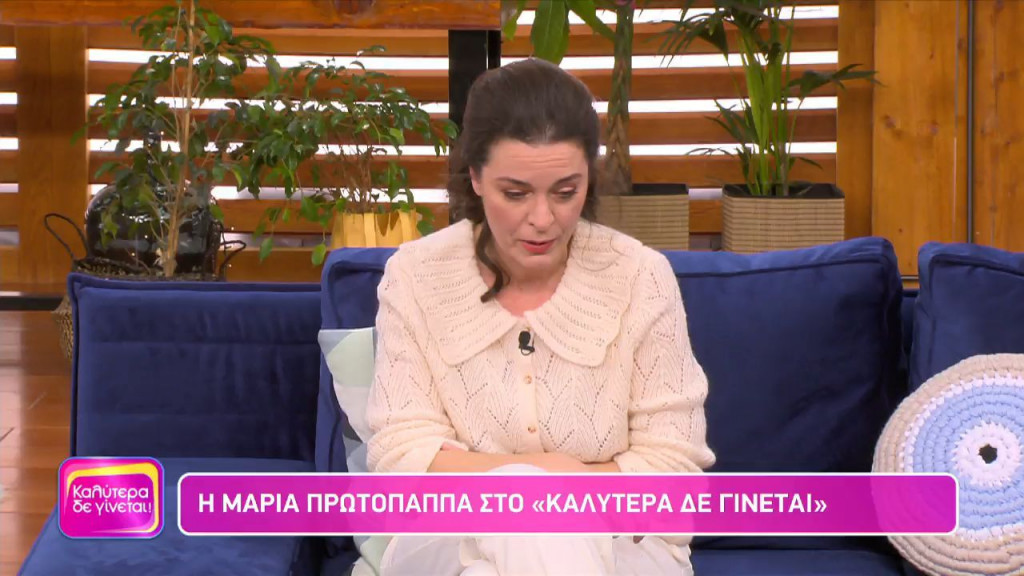 Μαρία Πρωτόπαππα: «Εμπνεύστηκα για την ερμηνεία μου από τη μητέρα του Παύλου Φύσσα»