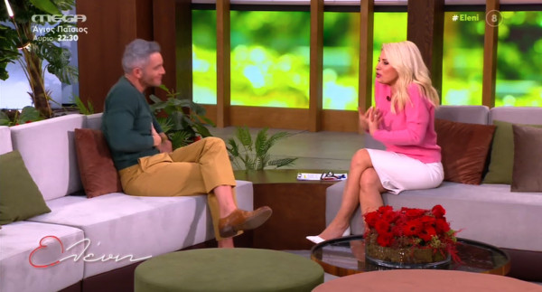 Θεοχάρης Ιωαννίδης: Η εξομολόγηση στην Ελένη Μενεγάκη που την έκανε να κοκκινίσει – «Όταν σε βλέπω με πιάνει…»