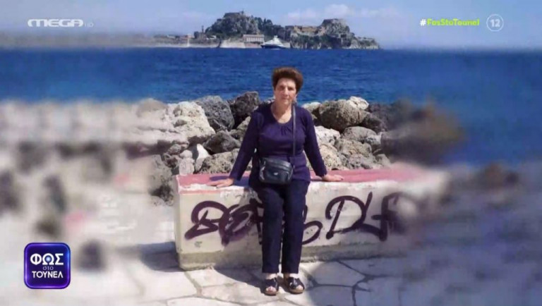 Φως στο Τούνελ: «Μου είχε πει ότι το καλοκαίρι είχε δώσει χρήματα σε κάποιον…» λέει φίλη της αγνοούμενης