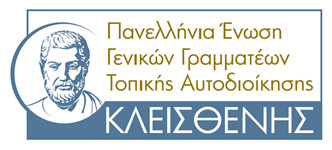 kleisthenis logo new home