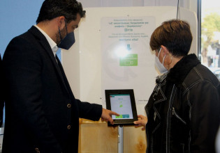 Χανιά: Νέα καινοτόμα συστήματα για την εξυπηρέτηση των ατόμων με προβλήματα ακοής