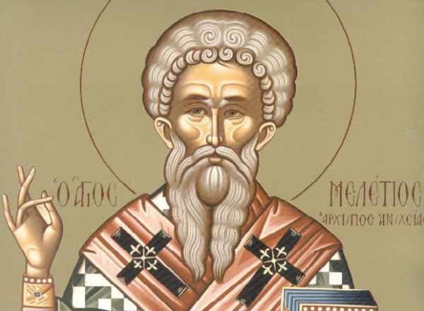 12 Φεβρουαρίου: Η Εκκλησία τιμά τη μνήμη του Αγίου Μελετίου